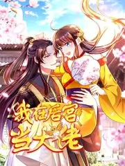 子子影院 城市盲盒旅行 旅行综艺